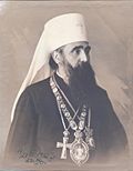 https://upload.wikimedia.org/wikipedia/commons/thumb/f/f7/BASA_1318K-1-5896_Serbian_patriarch_Varnava-Belgrade%2C14Dec1932.jpg/120px-BASA_1318K-1-5896_Serbian_patriarch_Varnava-Belgrade%2C14Dec1932.jpg